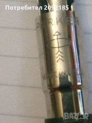 Писалка, снимка 4 - Други ценни предмети - 24701942