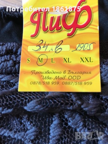 Дантелена рокля, снимка 5 - Рокли - 22362070