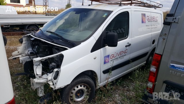 Части, Джанти, гуми, за Ситроен Джъмпи 