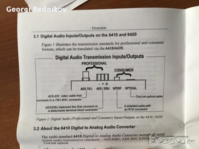 kramer 6420 analog to digital audio converter, снимка 5 - Други - 12624058