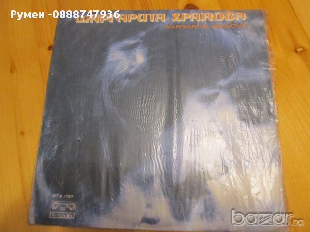 Грамофонна плоча - Маргарита Хранова, българска музика  издание 71 г.