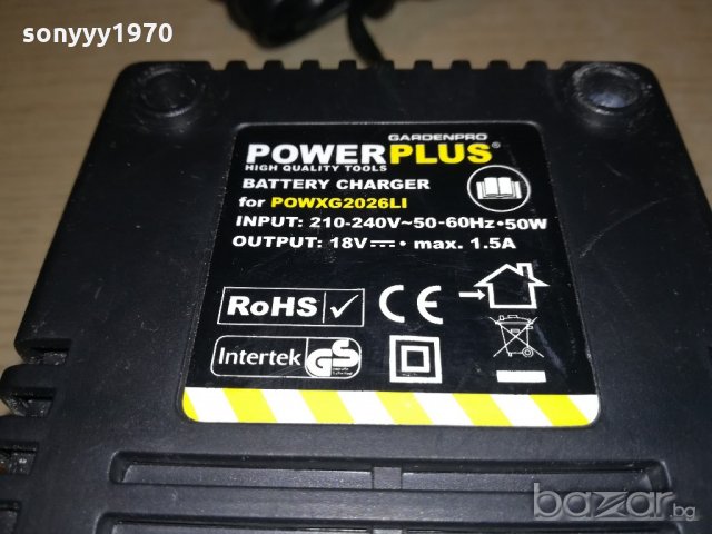powerplus charger+battery pack-made in belgium, снимка 7 - Други инструменти - 20800945