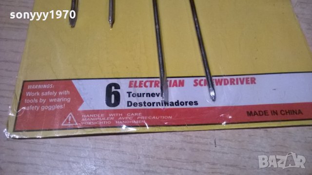 fodex-Комплект отвертки-с опаковка-30х6см, снимка 11 - Отвертки - 23324098