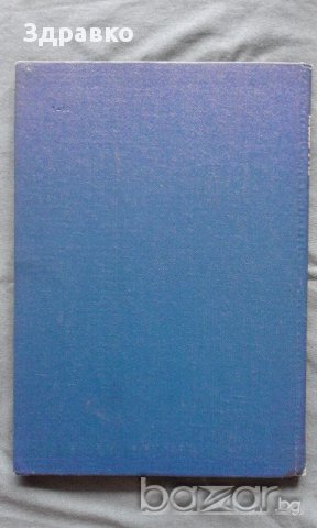 Монеты в археологических памятниках латвии IX - XII вв. – Т.М.Берга, снимка 9 - Художествена литература - 13912442