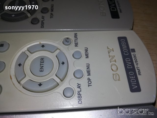 sony audio/dvd/tv-remote-125лв за 1бр-внос франция, снимка 14 - Ресийвъри, усилватели, смесителни пултове - 20775786