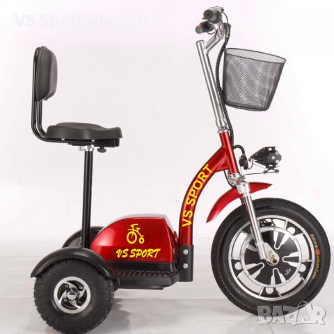 Електрически скутер (триколка) 48V 500W  VS Sport / Вземи на изплащане с TBI, снимка 10 - Мотоциклети и мототехника - 22257086