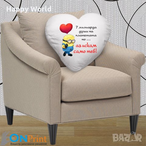 Възглавничка с надпис по Ваш избор , снимка 8 - Декорация за дома - 22508196