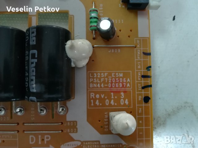 SAMSUNG UE32H5500AW, снимка 5 - Части и Платки - 22649600