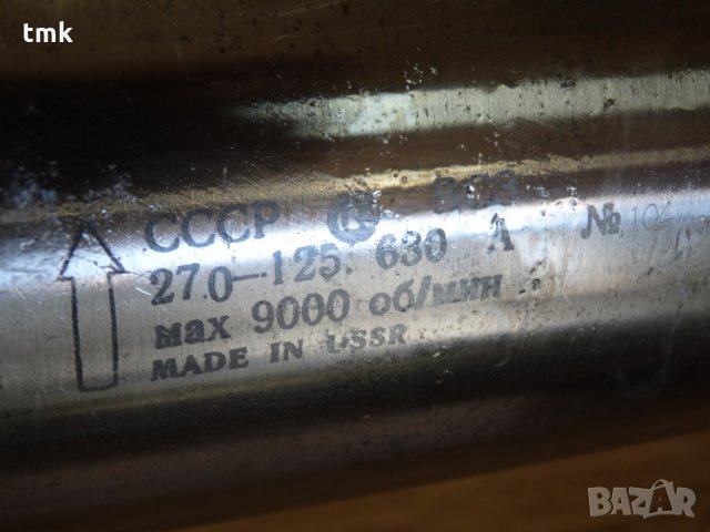 Шпиндел за шлайф Ф 125mm, снимка 9 - Други машини и части - 22505744