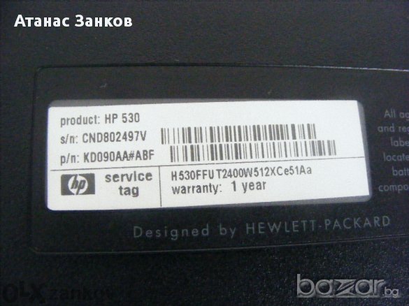 Лаптоп за части HP 530, снимка 4 - Части за лаптопи - 10994008