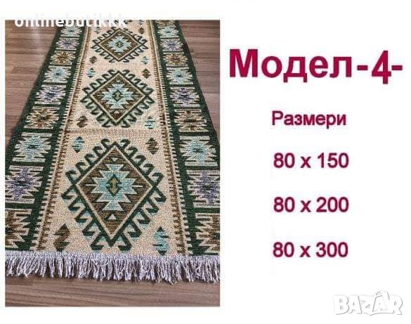 Пътеки и килими с чипровски десен, снимка 4 - Килими - 25996839