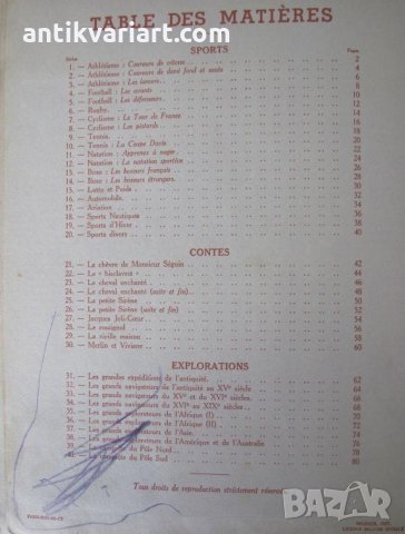 1935-36г. Колекционерски Албум Nestle, снимка 15 - Антикварни и старинни предмети - 25862811