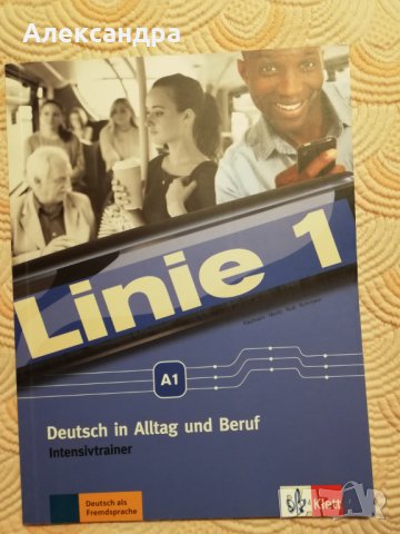 Нов учебник и учебна тетрадка Linea 1 intensive по немски, снимка 4 - Чуждоезиково обучение, речници - 23111651