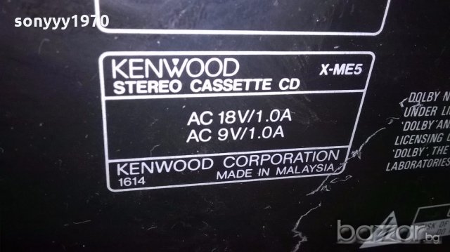 kenwood-tuner/amplifier/tape2/cd7-внос швеицария, снимка 15 - Ресийвъри, усилватели, смесителни пултове - 18354437