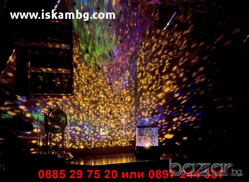 Star Master звезден планетариум - код 0585, снимка 7 - Настолни лампи - 12230160