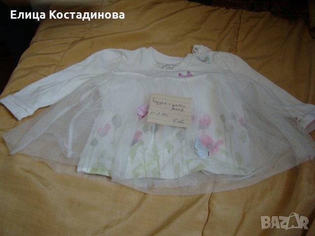 блузка, снимка 1 - Бебешки блузки - 25748459