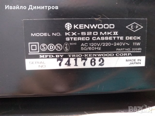 Kenwood касетен дек и тунер., снимка 8 - Декове - 26093511