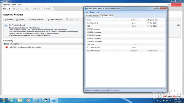 Volvo PTT 2.7.25 Софтуер за диагностика на Volvo, снимка 2 - Сервизни услуги - 25316653