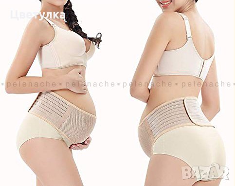 Колан за бременни + чанта за съхранение * Нов поддържащ еластичен колан за бремени * Цветове, снимка 2 - Дрехи за бременни - 24196780