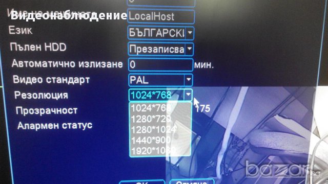 4 Канален DVR записващ с резолюция D1 на всички 4 канала едновременно. Смартфон контрол!, снимка 10 - Камери - 8376563