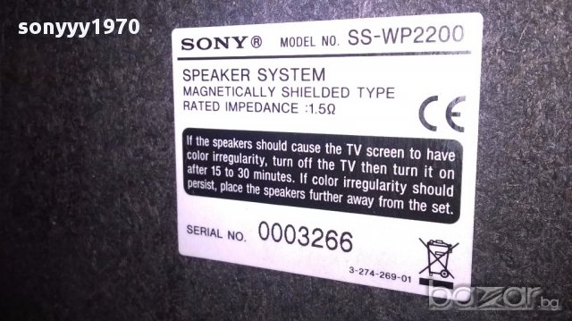 Sony ss-wp2200 subwoofer-39/32/20см-внос швеицария, снимка 6 - Тонколони - 14733184