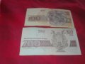 Стари банкноти, снимка 8