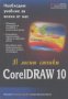 CorelDRAW 10 в лесни стъпки, снимка 1 - Художествена литература - 14751779