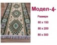 Пътеки и килими с чипровски десен, снимка 4