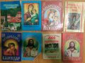 26 православни календари 1971 - 2003 , снимка 3