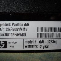 Лаптоп HP Pavilion – DV5, снимка 6 - Лаптопи за дома - 24863669