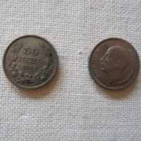 Лот от монети - 3 броя - 1930 г.и 1943 г., снимка 3 - Нумизматика и бонистика - 21818011