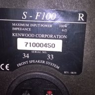 Kenwood s-f100-100watts/6ohms-2бр 3 лентови-внос швеицария, снимка 13 - Ресийвъри, усилватели, смесителни пултове - 12945652