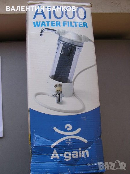 Филтър за питейна вода , снимка 1