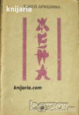 Жена , снимка 1