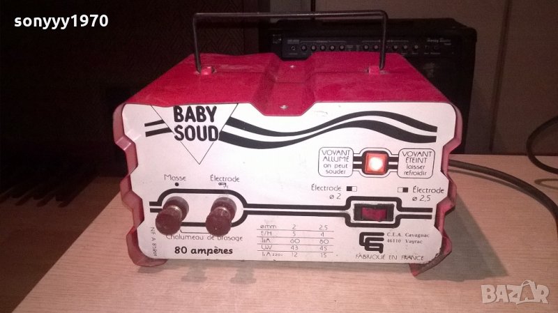 baby soud 80 amperes-fabrique en france-внос франция, снимка 1
