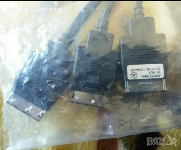 Мерцедес Бенц оригинални, снимка 3 - Аксесоари и консумативи - 23696646