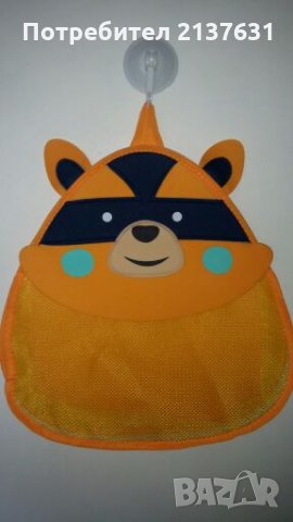 НОВ ! Детски Органайзер