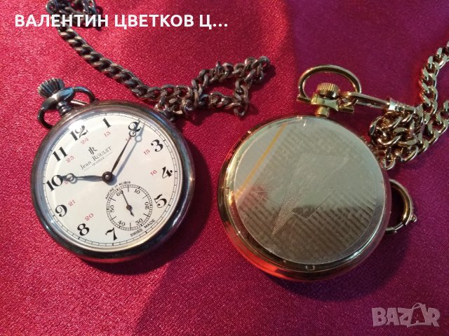 Джобни часовници Жан Руле механични нови., снимка 4 - Джобни - 24832677