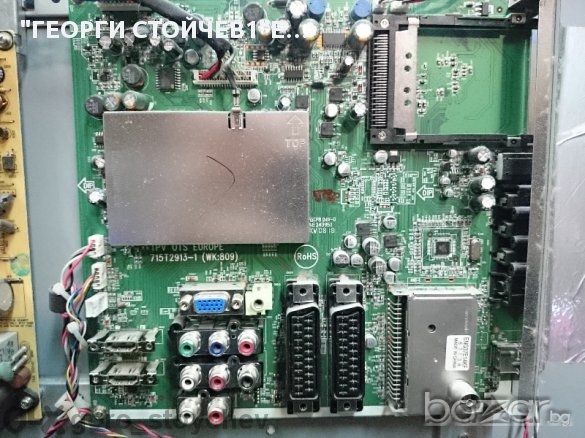 LCD Лос L32w981 Със Счупена Матрица, снимка 3 - Части и Платки - 10850598