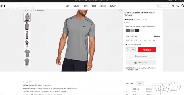 Under Armour Carbon Heather  Raid T-Shirt, снимка 12 - Тениски - 25902160