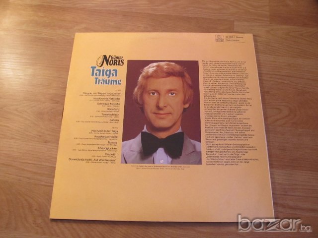 Рядка Грамофонна плоча  - Taiga Traume  - изд. 70те години, снимка 2 - Грамофонни плочи - 20576542