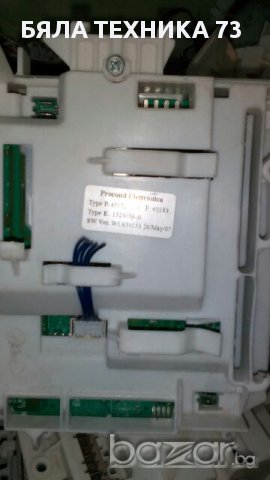 платки за перални,съдомиални,сушилни,хладилници,фурни,печки и др., снимка 9 - Перални - 14406037