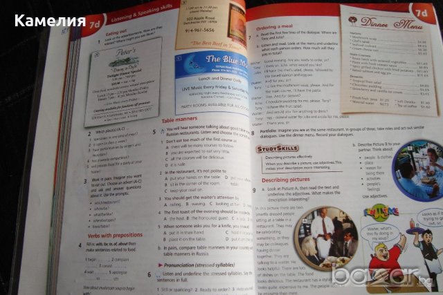 Учебник по английски за 8 клас, снимка 2 - Учебници, учебни тетрадки - 19304634