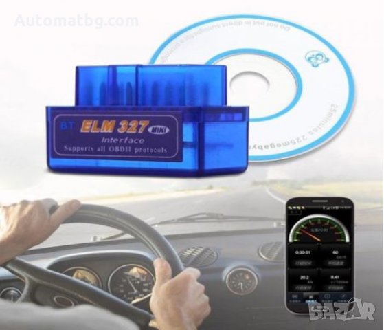 Уред за автомобилна диагностика ELM 327 LQ OBD II Bluetooth V2.1, снимка 3 - Аксесоари и консумативи - 25411276