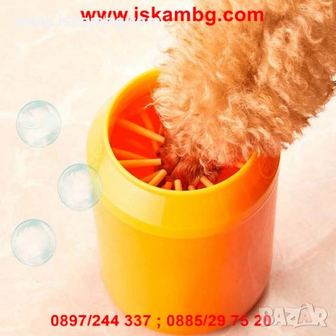 Чашка за измиване на лапи домашен любимец - код 2476, снимка 3 - За кучета - 26099316