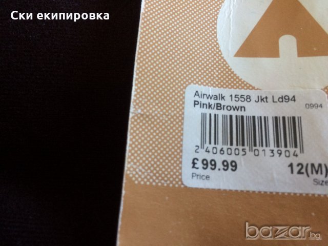Ново яке AIERWALK р-р 12/М 164-170, снимка 6 - Зимни спортове - 21438916