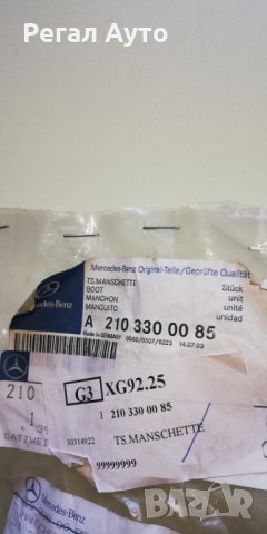 A2103300085,МАНШОН вътрешен полуоска MERCEDES, снимка 2 - Части - 26188840