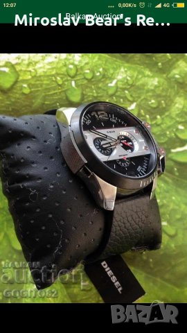 Diesel DZ 4361! Чисто нов с Етикета 240 £! Никога не слаган на ръка!