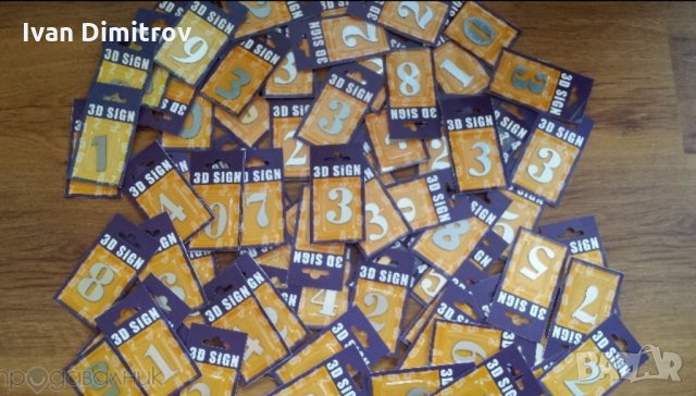 Цифри за училищни шкафчета, Номера за пощенски кутии Височина от 2см