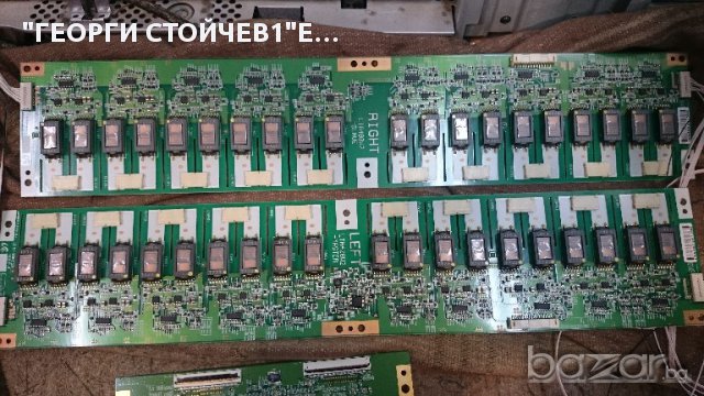 KDL-S40A11E СЪС СЧУПЕН ПАНЕЛ, снимка 7 - Части и Платки - 16715517